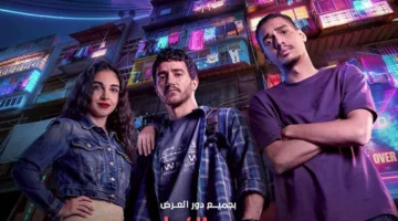 موعد طرح فيلم “إيجي بيست” بطولة أحمد مالك في السينما